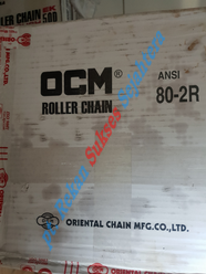 Chain 80 Double OCM